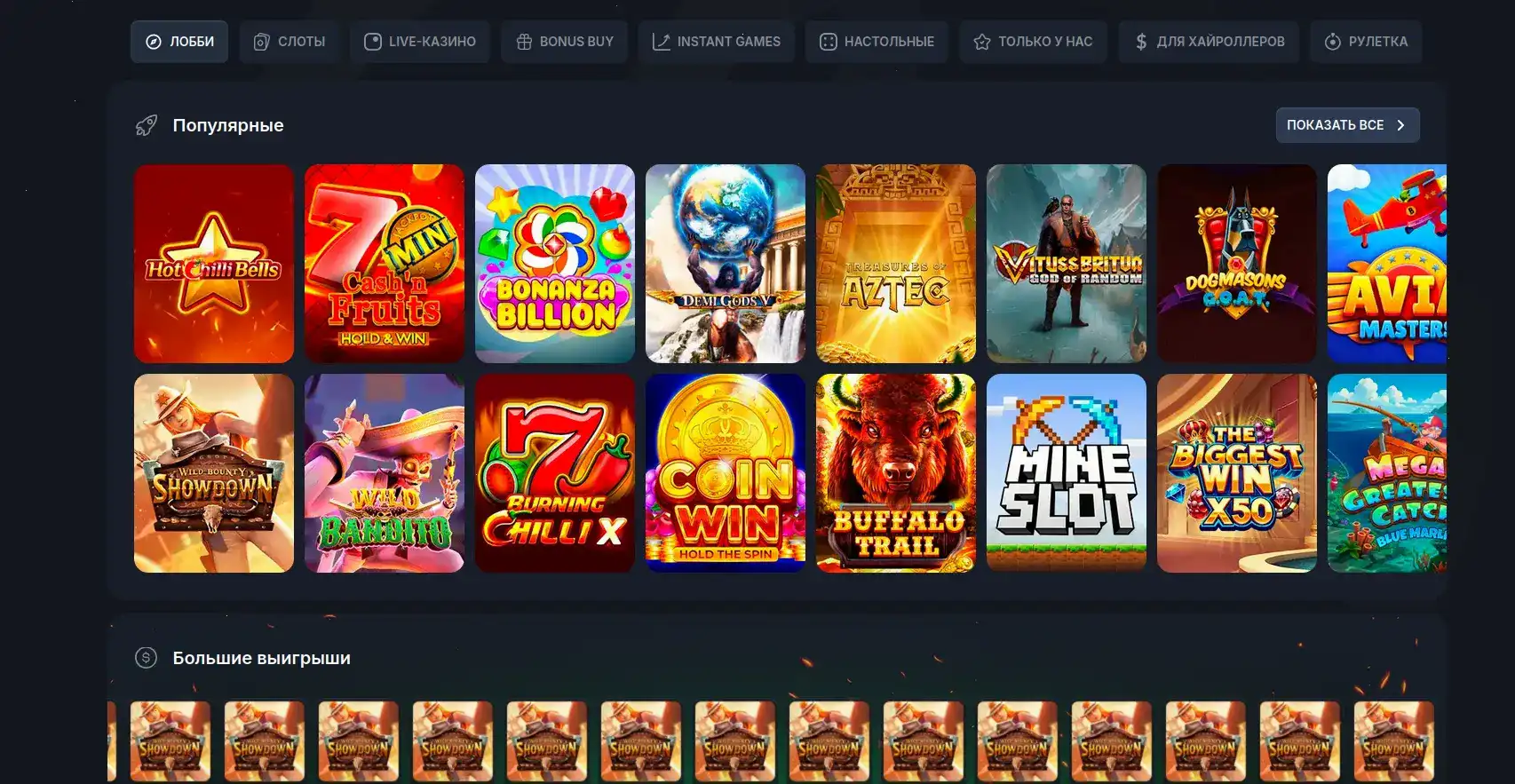 Турниры и лояльность Nivabet
